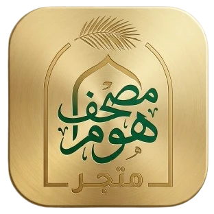 دار الشروق